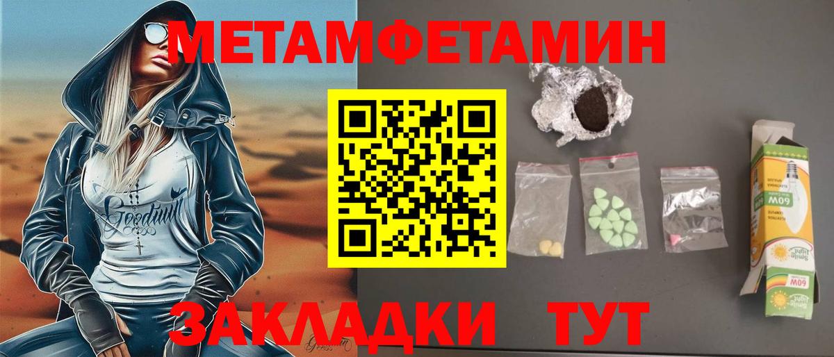 АМФЕТАМИН Розовый Элиста