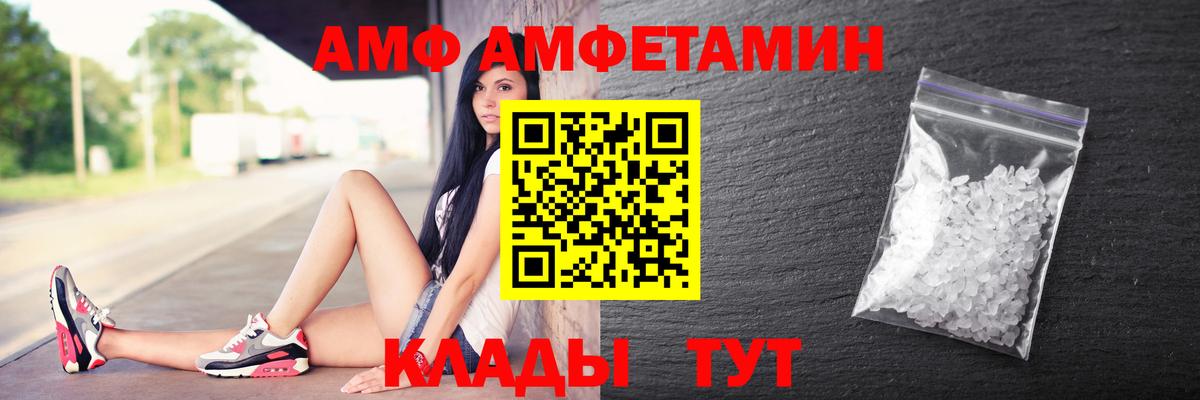 АМФЕТАМИН  Вход с VPN  Элиста  Амфетамин 97%  Амфетамин 