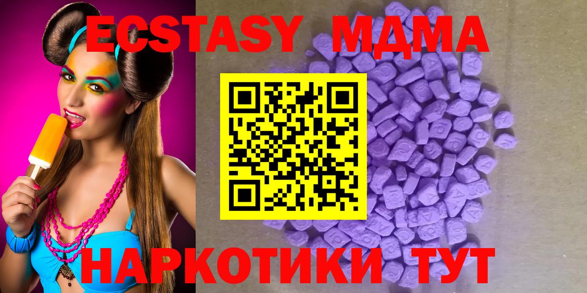Ecstasy Дубай  это формула  Элиста  Экстази Дубай  Вход с VPN  Ecstasy 