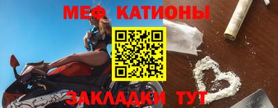 меф VHQ Рязань