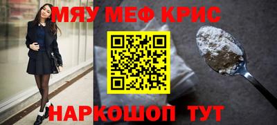твердый Рузаевка