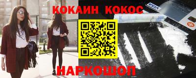 мдма Рыбинск
