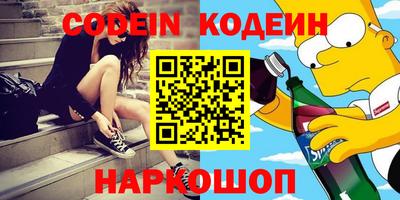 мдма Рыбинск