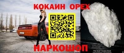 мдма Рыбинск