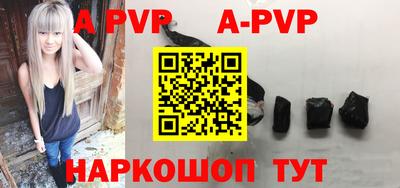 твердый Рузаевка