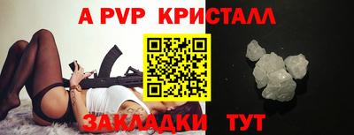 меф VHQ Рязань