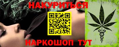 мдма Рыбинск