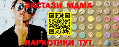мдма Рыбинск
