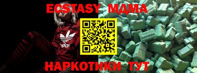 тгк Севастополь