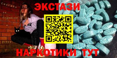 твердый Рузаевка