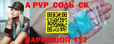 твердый Рузаевка