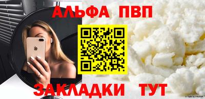 твердый Рузаевка