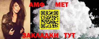 мдма Рыбинск