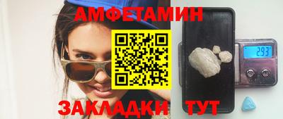 твердый Рузаевка