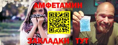 меф VHQ Рязань