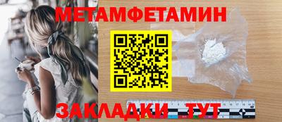 мдма Рыбинск