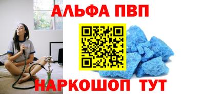 мдма Рыбинск
