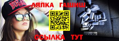 твердый Рузаевка