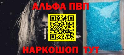 меф VHQ Рязань