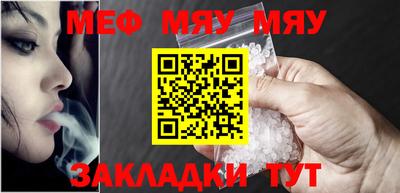 меф VHQ Рязань