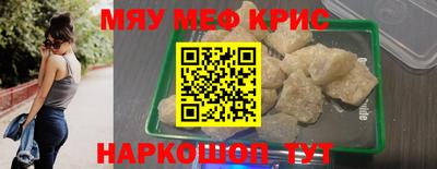 твердый Рузаевка