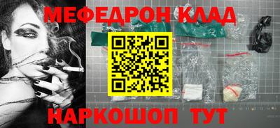 тгк Севастополь