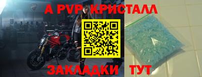 меф VHQ Рязань