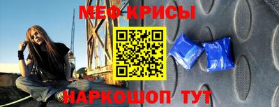 спайс Свободный