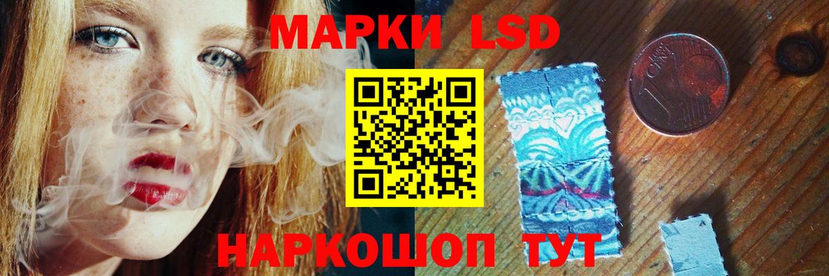 LSD-25 экстази ecstasy  Вход с VPN  LSD-25 экстази ecstasy  Элиста 