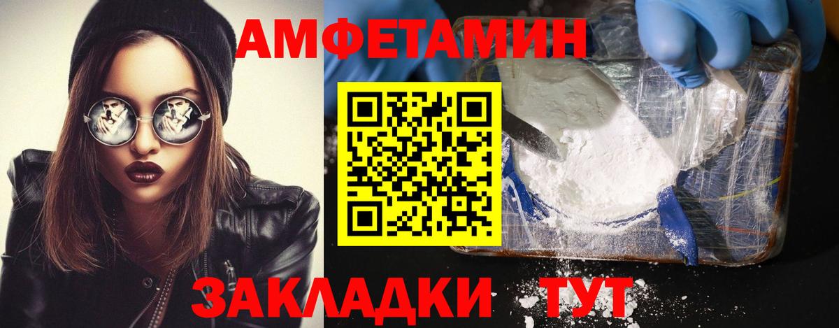 Элиста  Метамфетамин мет  Метамфетамин мет  Вход с VPN 