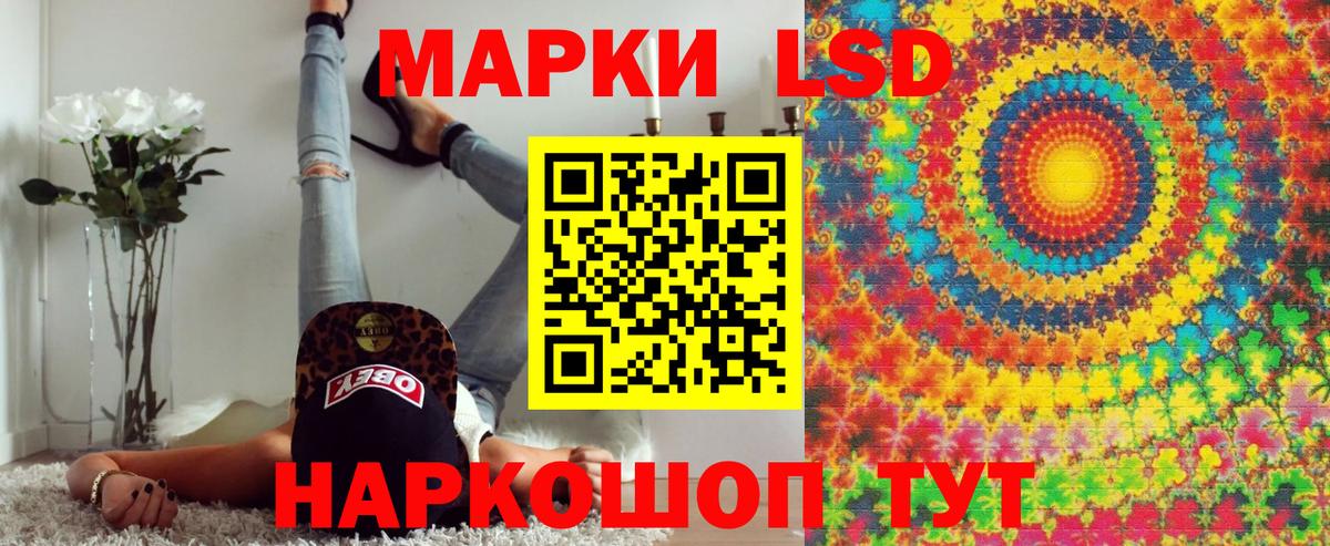 Элиста  Марки 25I-NBOMe 1,8мг  Вход с VPN 