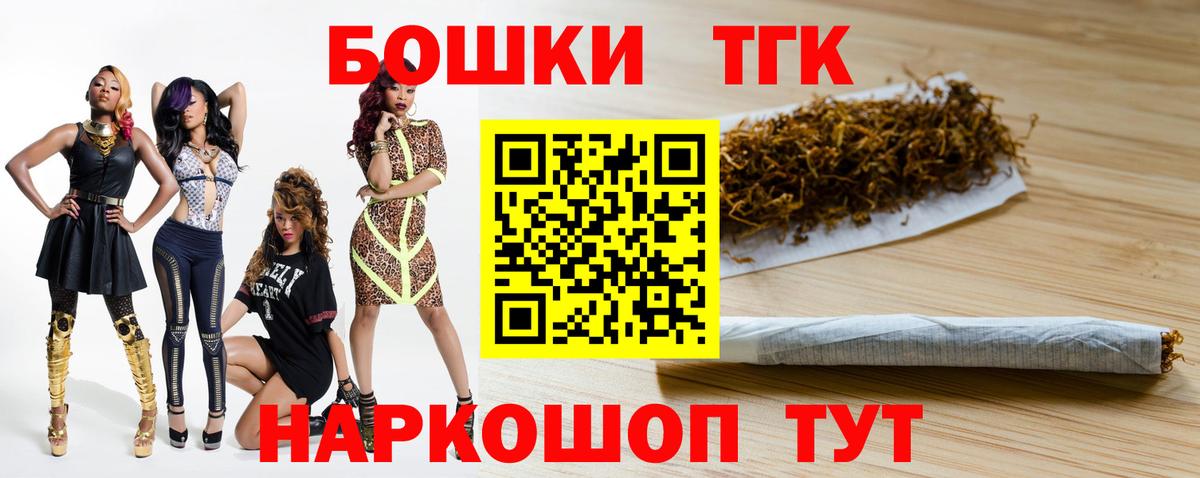 Каннабис OG Kush  Бошки марихуана LSD WEED  Элиста  Вход с VPN  Каннабис SATIVA & INDICA  Марихуана VHQ 
